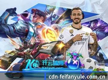 非凡娱乐官方网站 APP